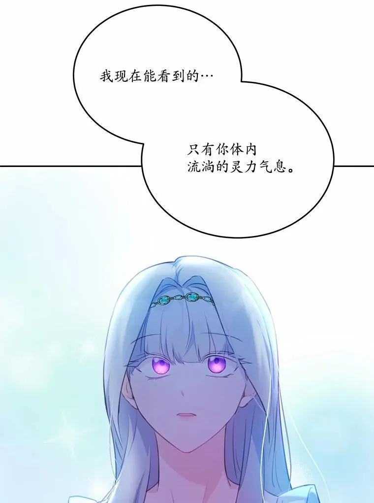 16.移动魔法阵21