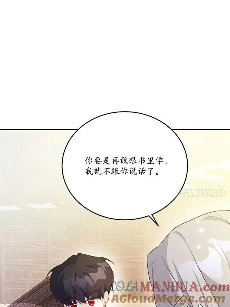 36.卡尔的奇怪书单76