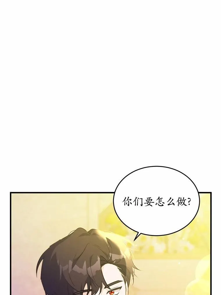 41.惊天谎言83