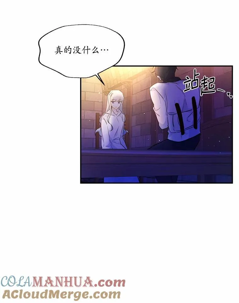 2.谁碰了她的嘴唇108