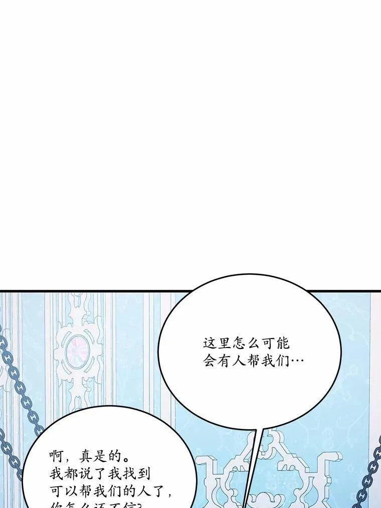 45.那时不知道的事82