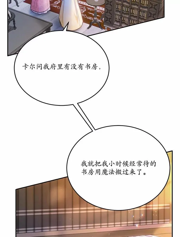 22.变身魔法34