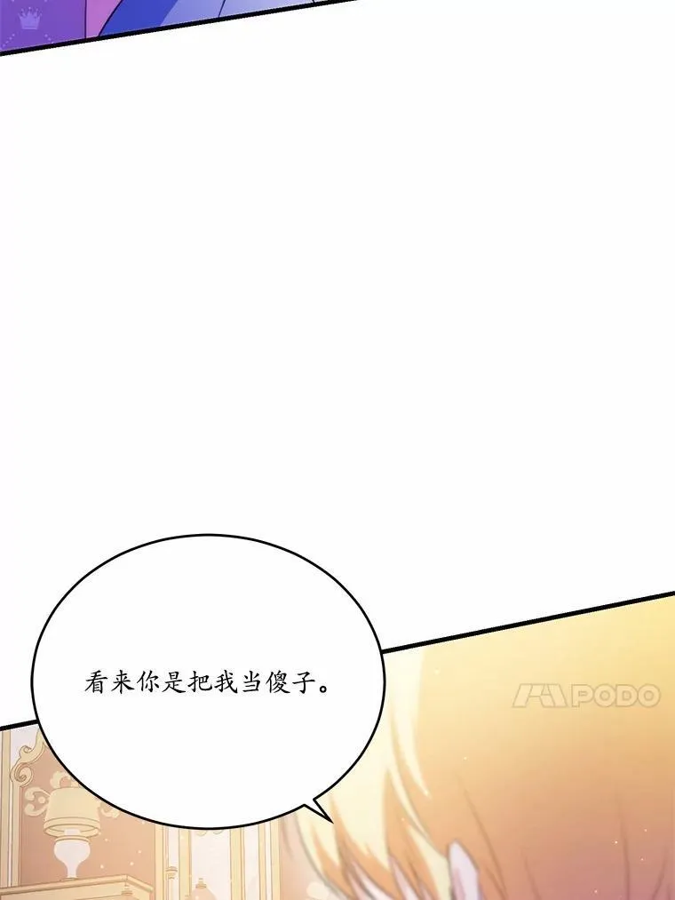 44.没有秘密的兄弟38