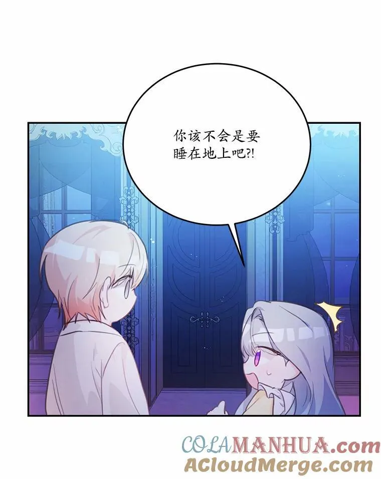 17.被毁坏的府邸12