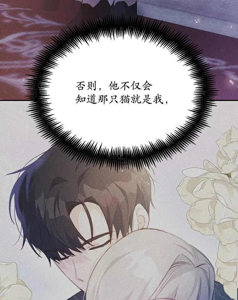 38.亲密接触51