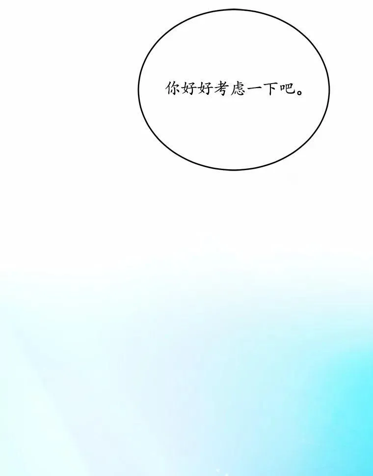 12.彼此相连87