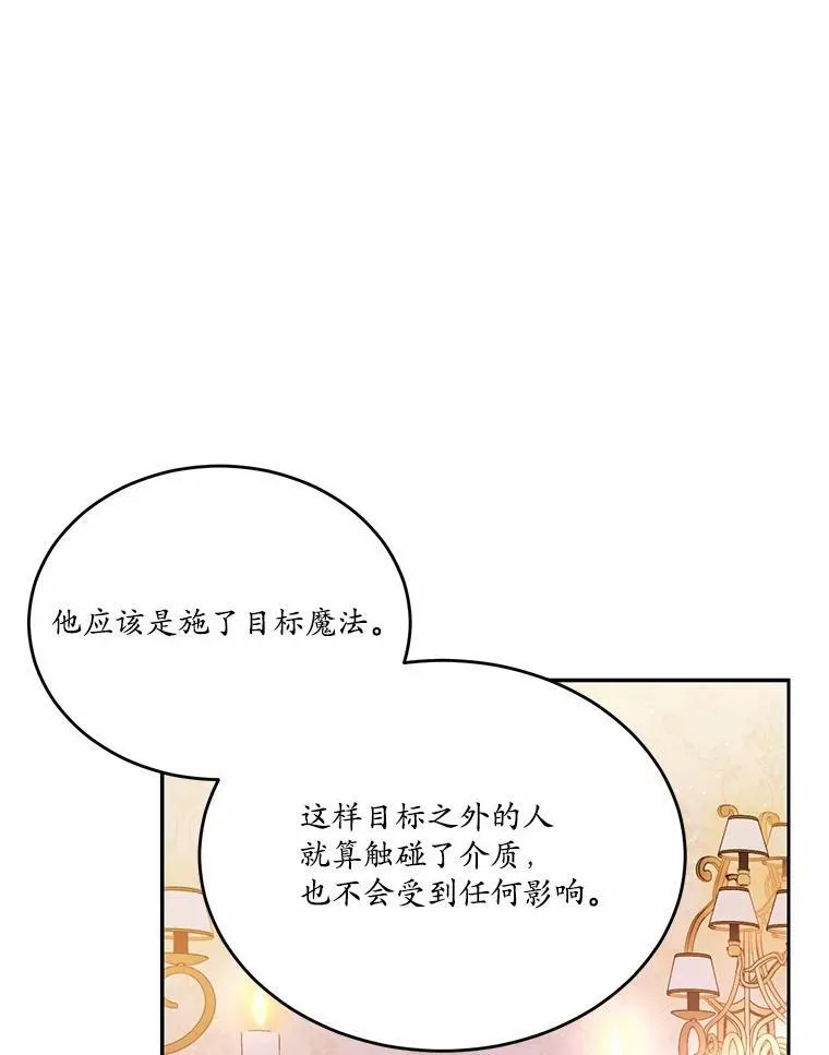 29.宴会邀约74
