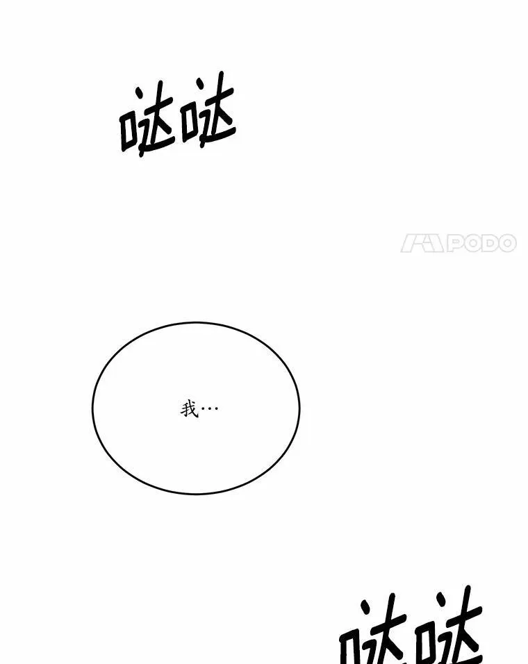 17.被毁坏的府邸3