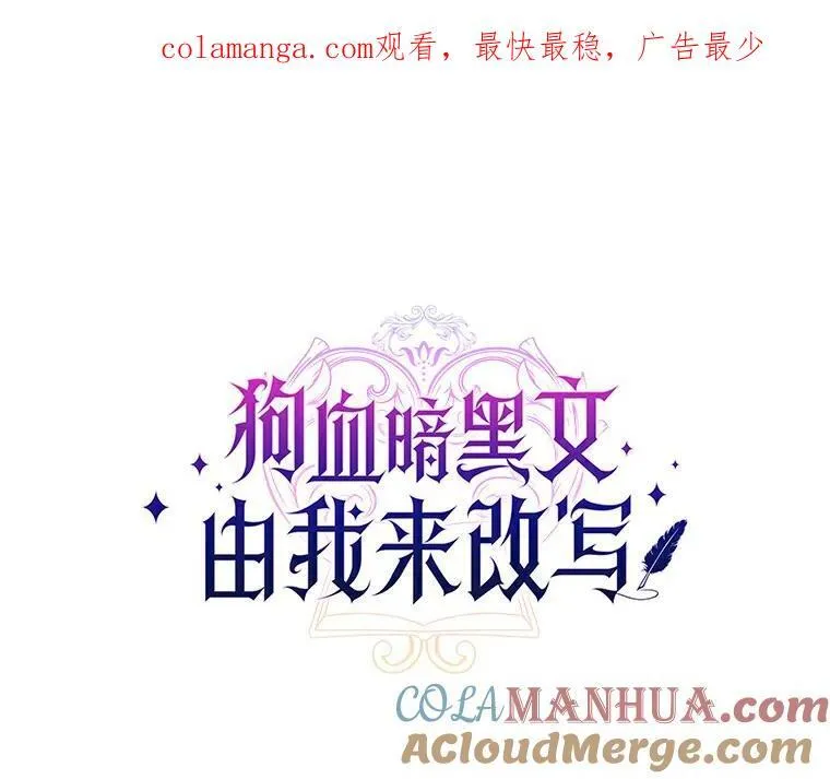 20.偶遇魔塔主105