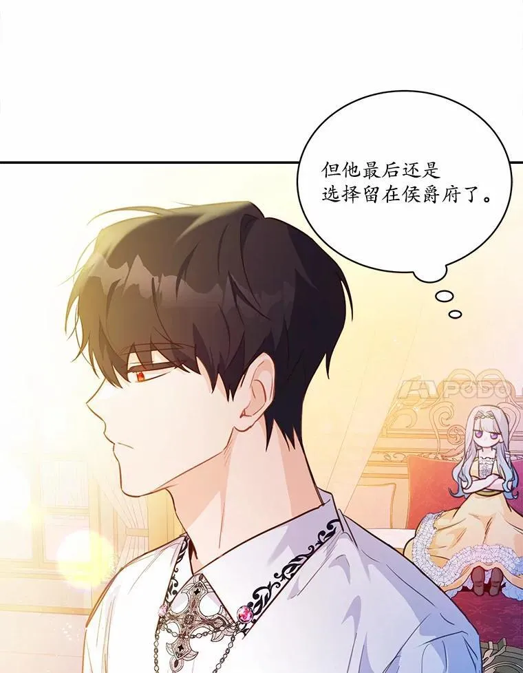 14.另一位男主73
