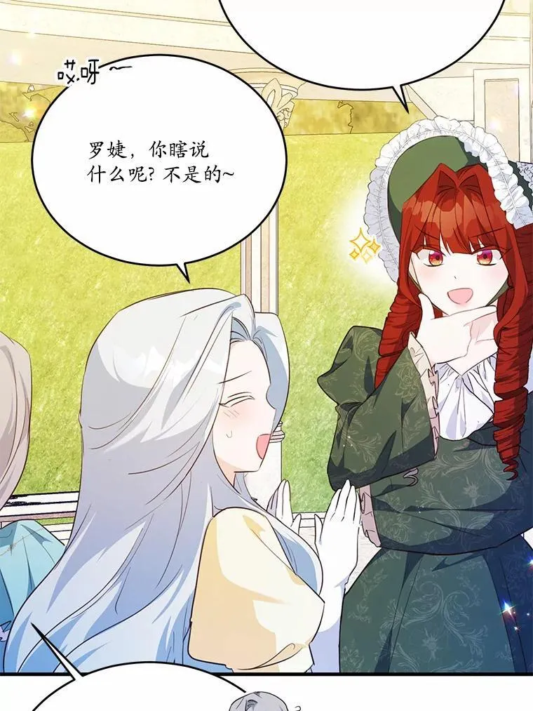 40.玻璃花房7