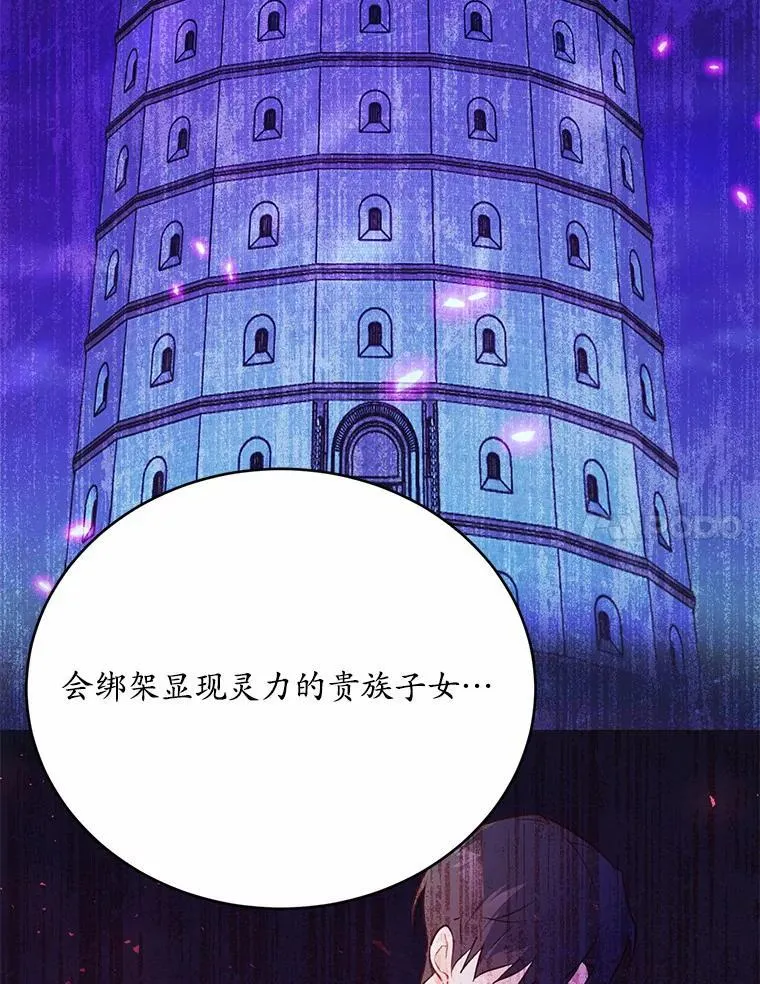 49.隐藏的故事41