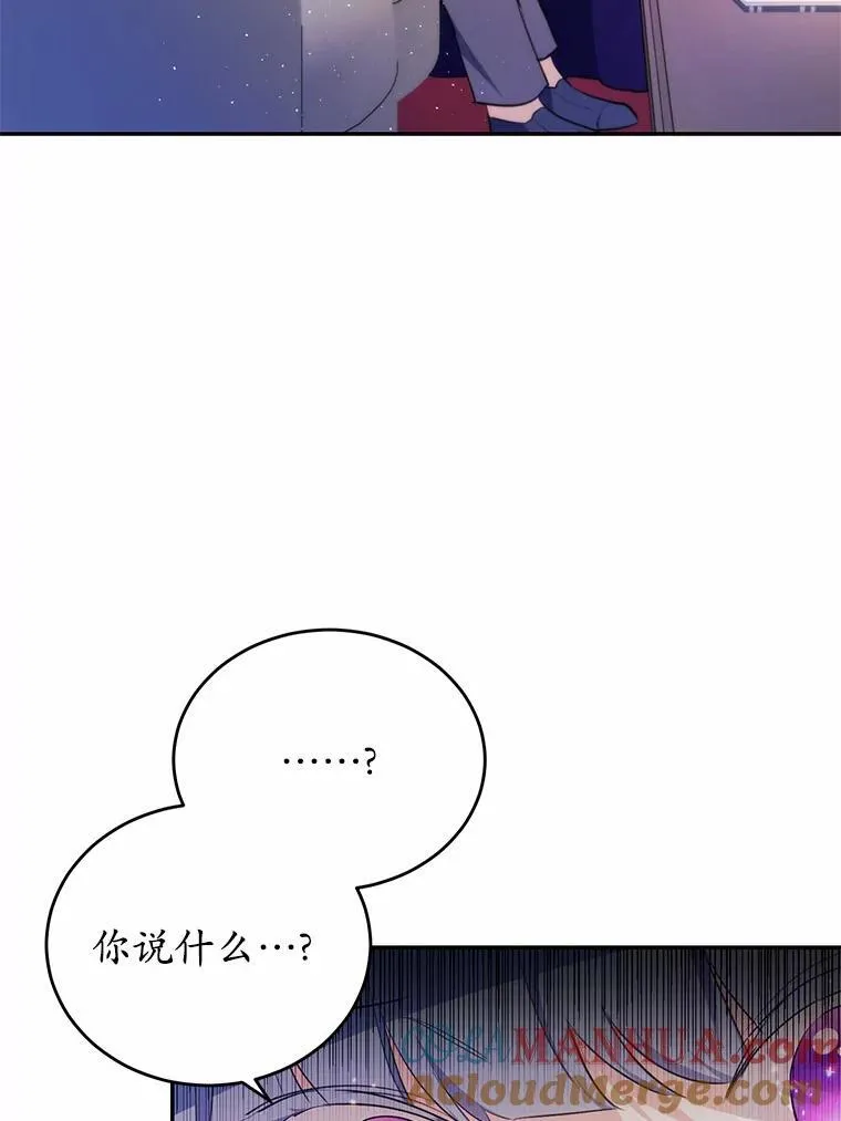 36.卡尔的奇怪书单56