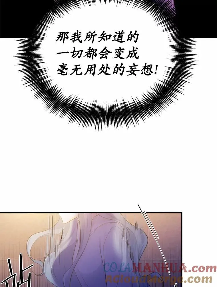 7.狠心决裂48