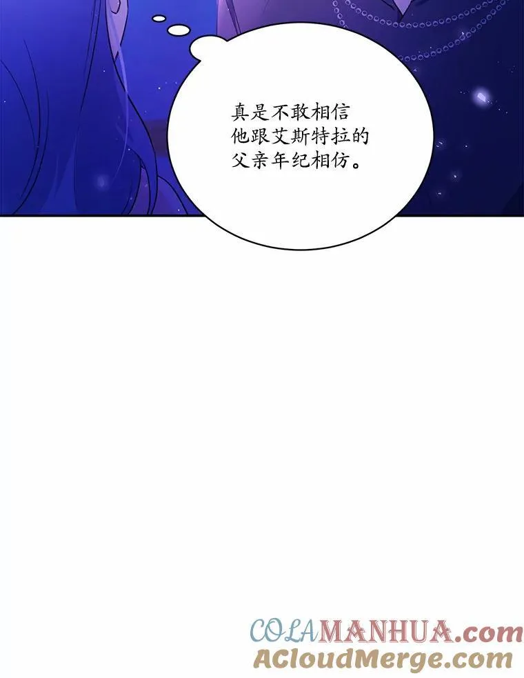 12.彼此相连52