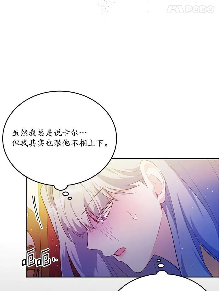 28.灵力病78