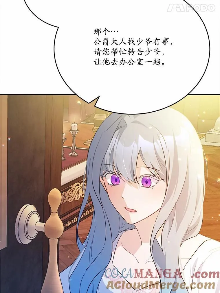 49.隐藏的故事132