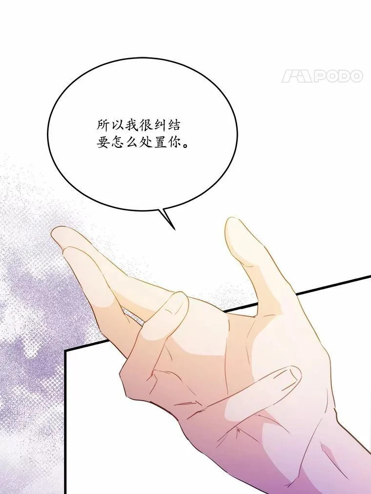 44.没有秘密的兄弟29
