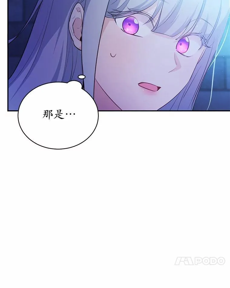 9.灵力共鸣19