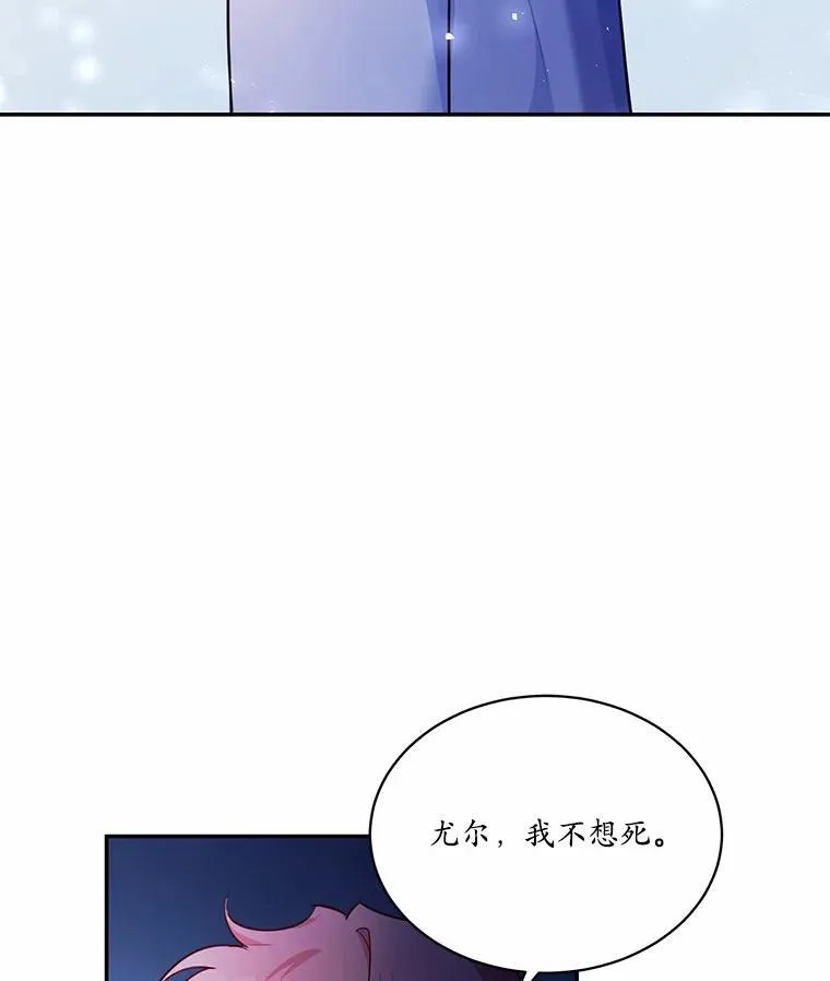 8.失控54