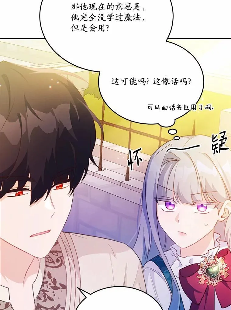 19.平凡生活初体验10