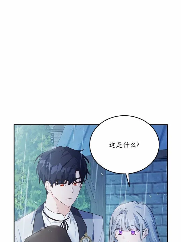 26.无法洗刷的罪孽19