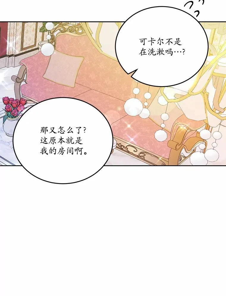 37.第一次亲吻66