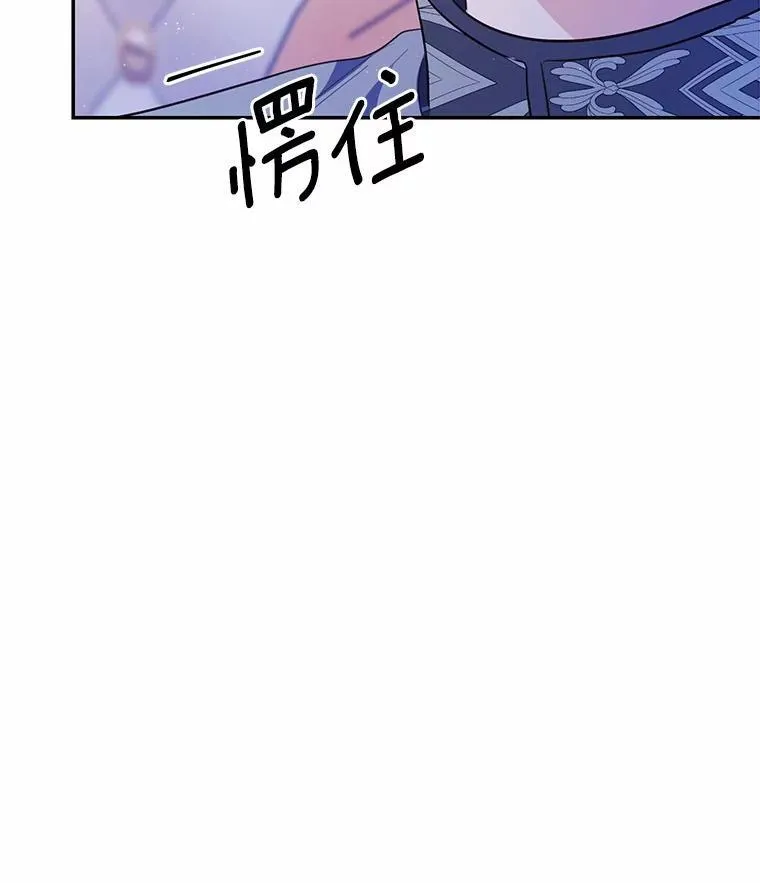 49.隐藏的故事79