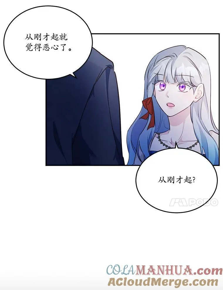 25.突如其来的骤雨48