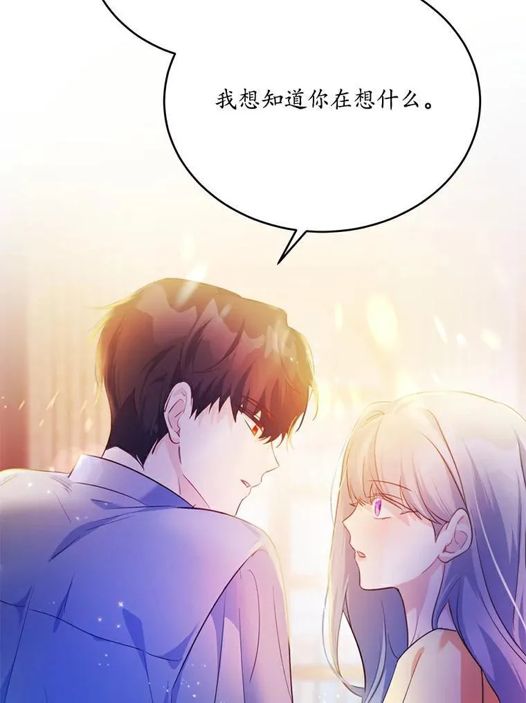 26.无法洗刷的罪孽99