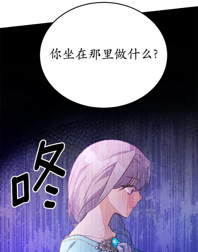 43.监禁92