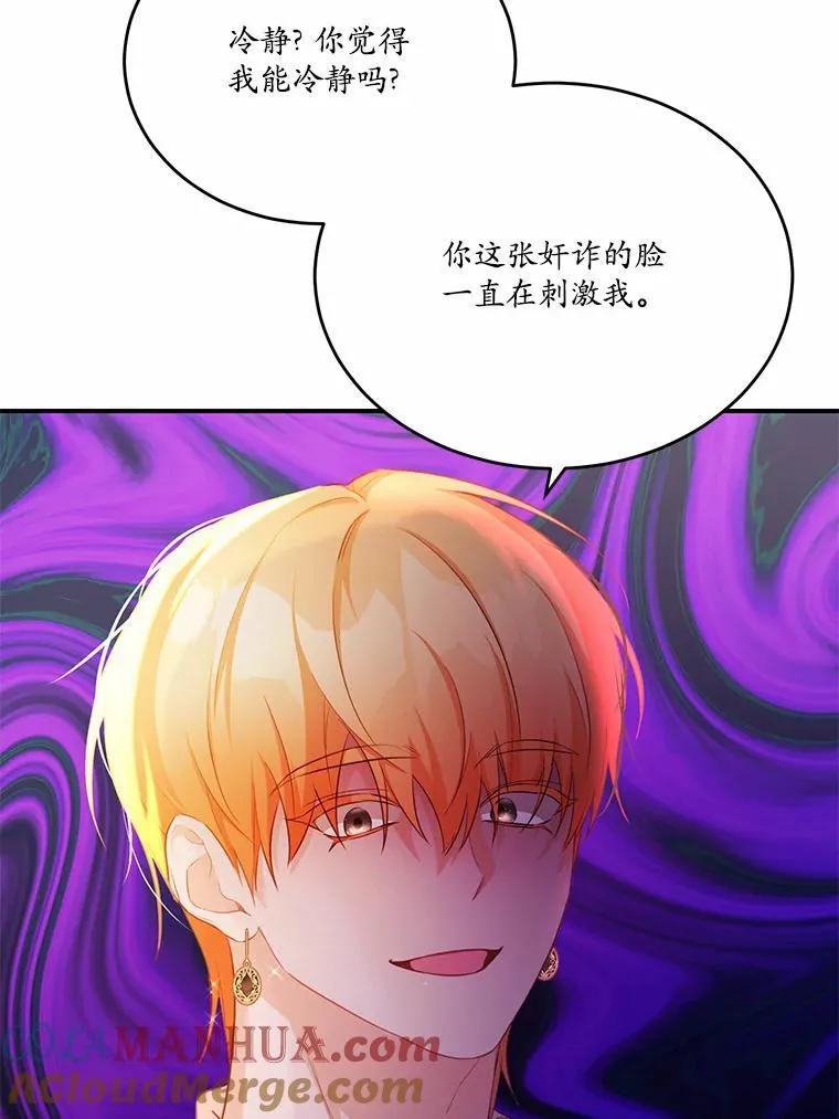 31.疯太子96