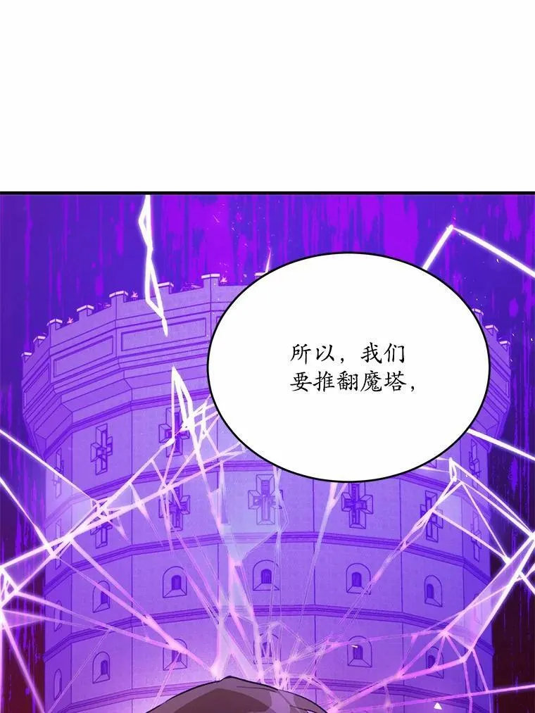41.惊天谎言79
