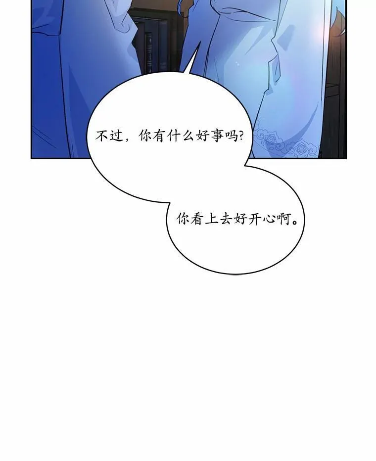 8.失控7