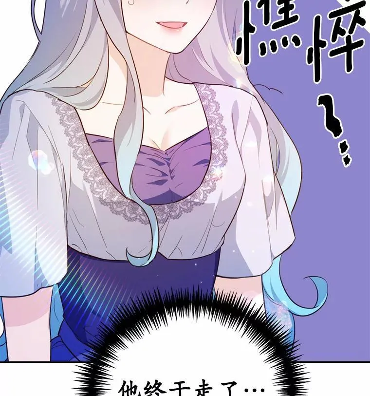 46.皇太子的秘密2
