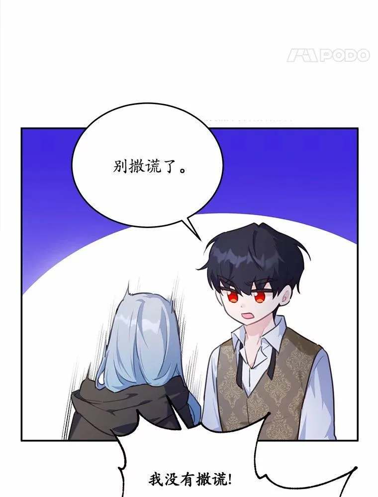 17.被毁坏的府邸75