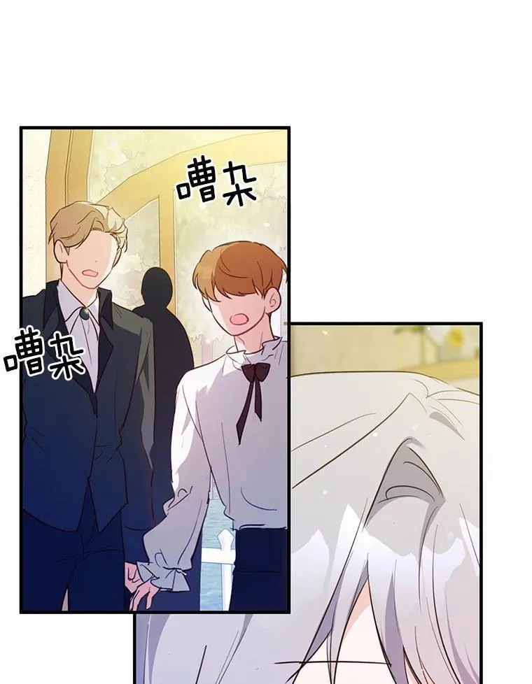 41.惊天谎言33