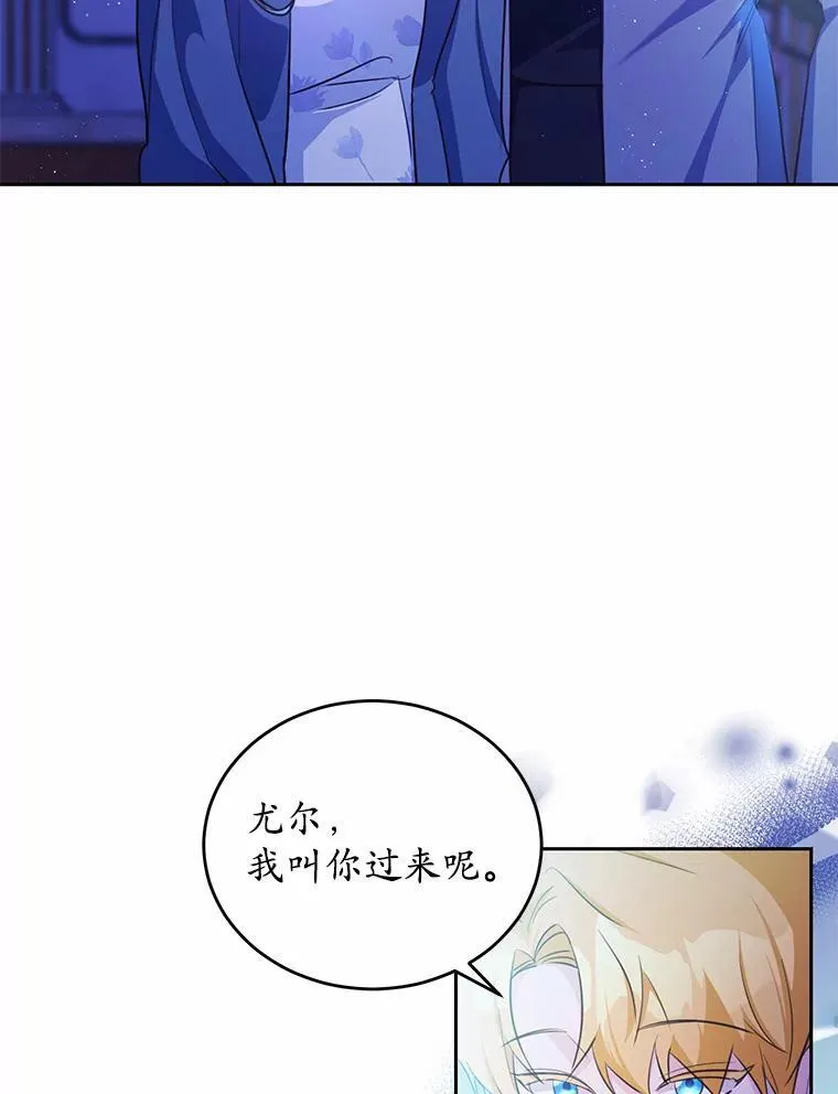 34.不为人知的过往15