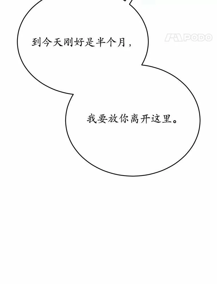47.新的人生34