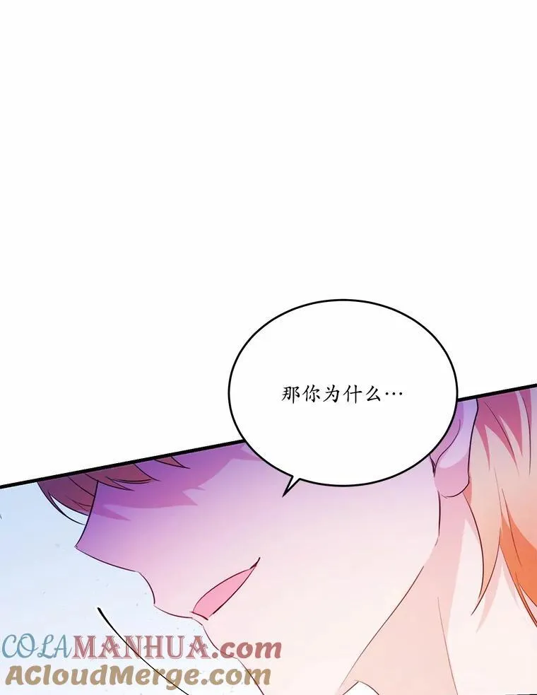 42.不速之客24