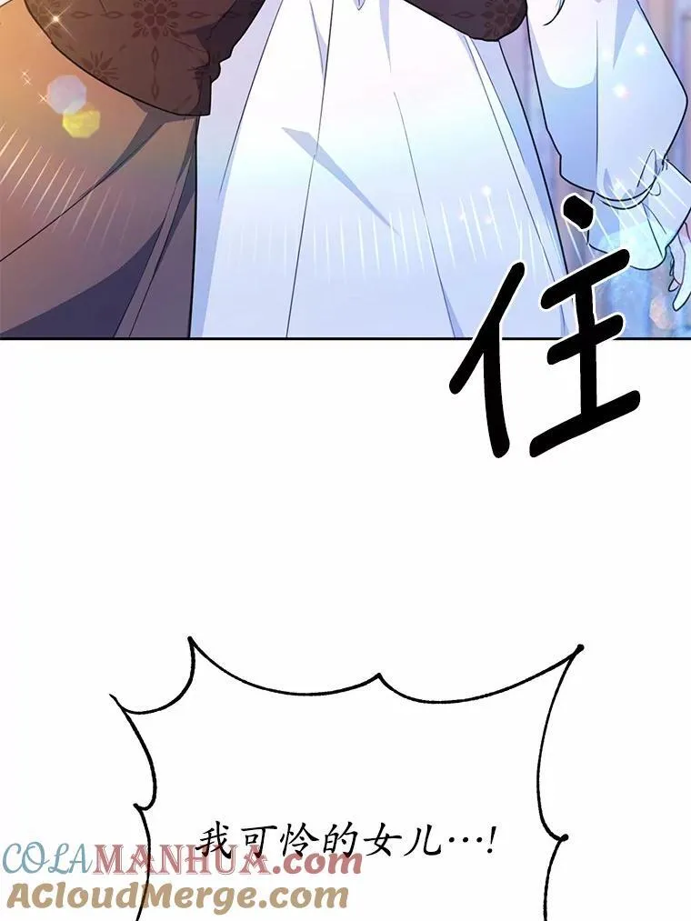 47.新的人生96
