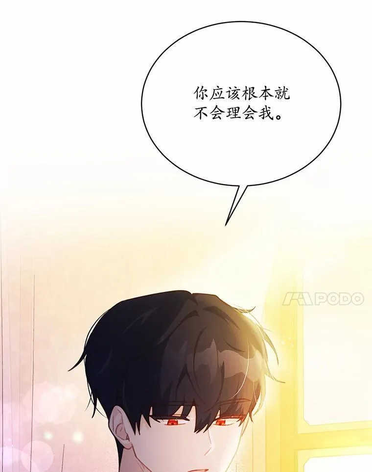 15.陌生的房间23