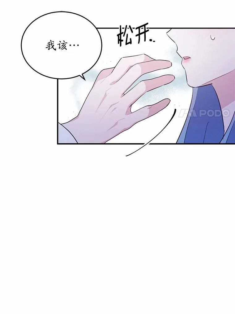 31.疯太子87
