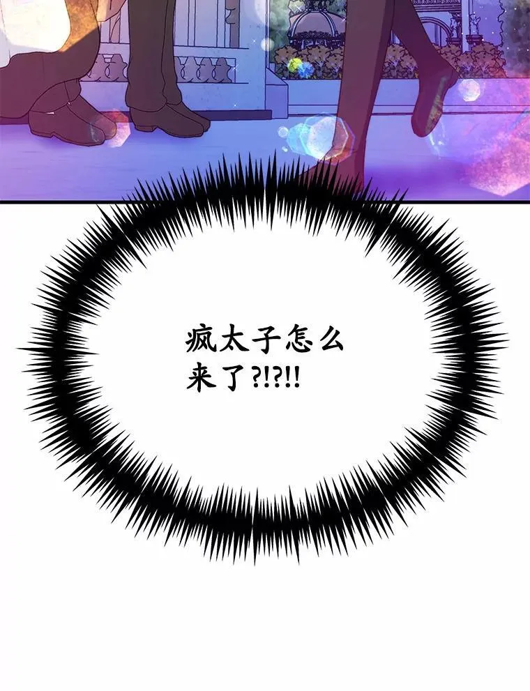 42.不速之客13