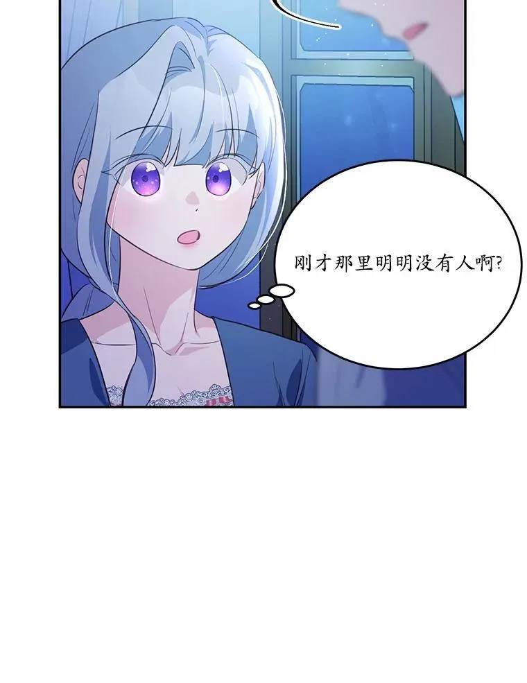 33.意料之外的礼物121