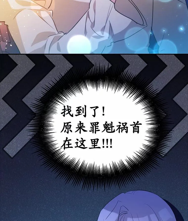 36.卡尔的奇怪书单110