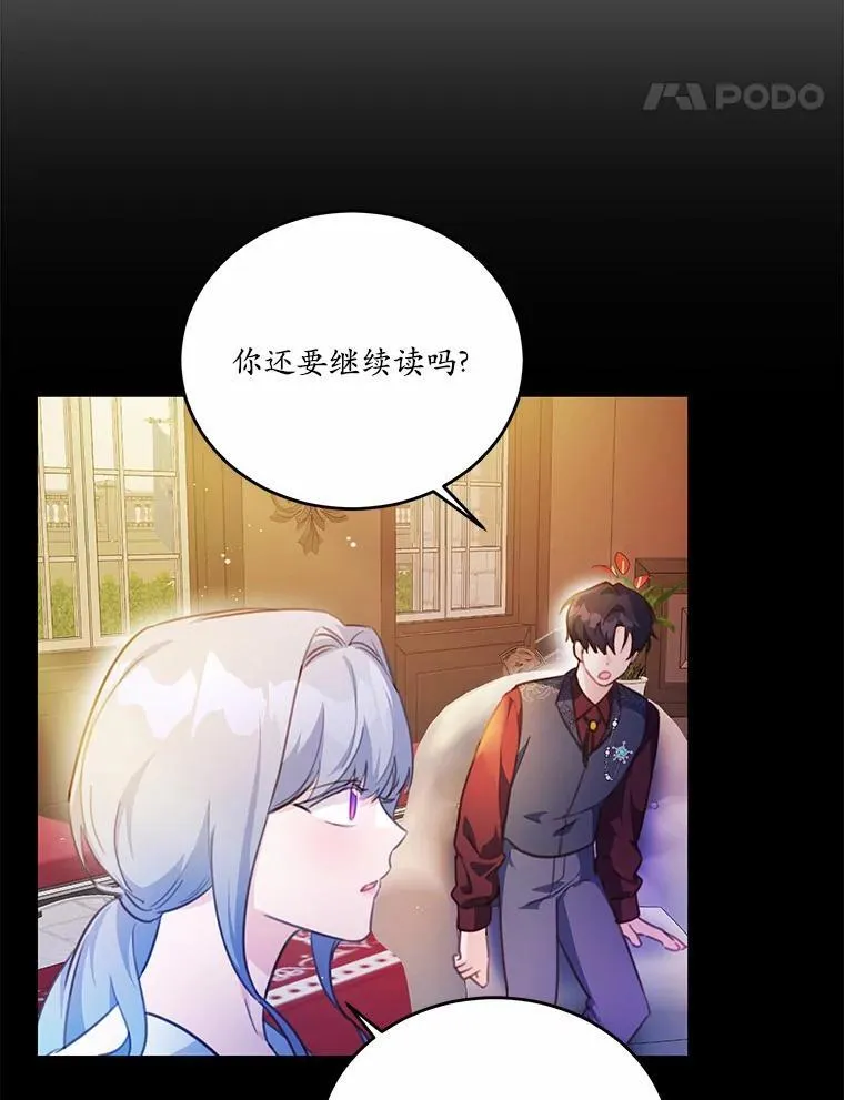 22.变身魔法59