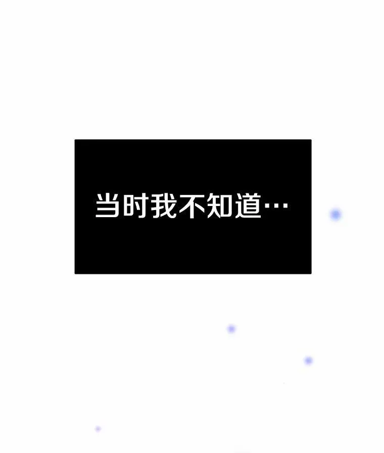 45.那时不知道的事105