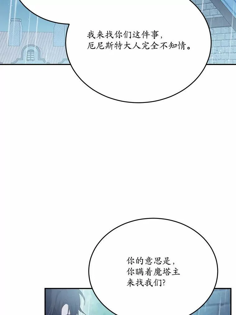 26.无法洗刷的罪孽22