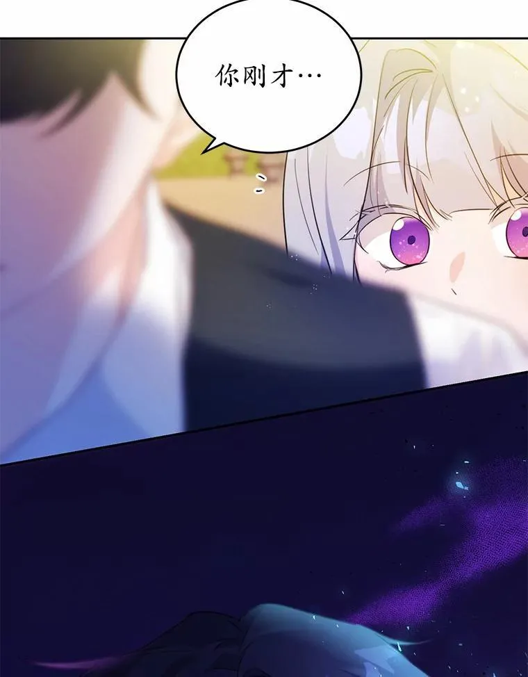 35.施有魔法的信97